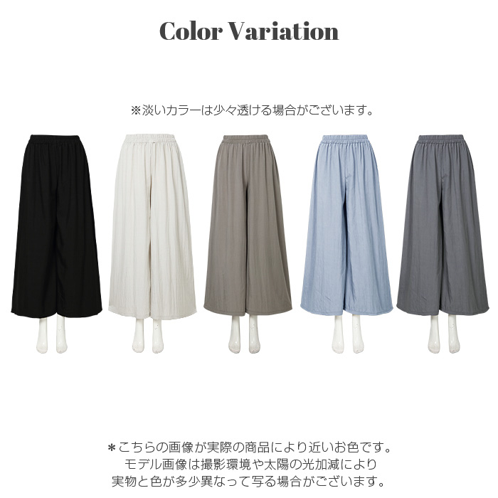 Dark Angel ワイドパンツ レディース 夏 ガウチョパンツ
