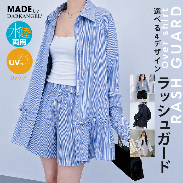 ストライプシャツラッシュガード ママ水着 服見え ストライプシャツ