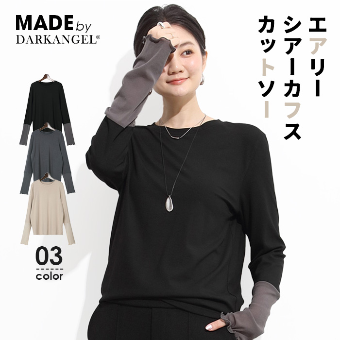 タグ付未使用品✨アドーア 長袖プルオーバー ブラウス ブラウン 定価4.2万円 タグ付未使用品✨アドーア 長袖プルオーバー ブラウス ブラウン