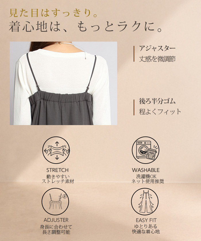 Dark Angel（ダークエンジェル） ベアオールインワン きれいめ