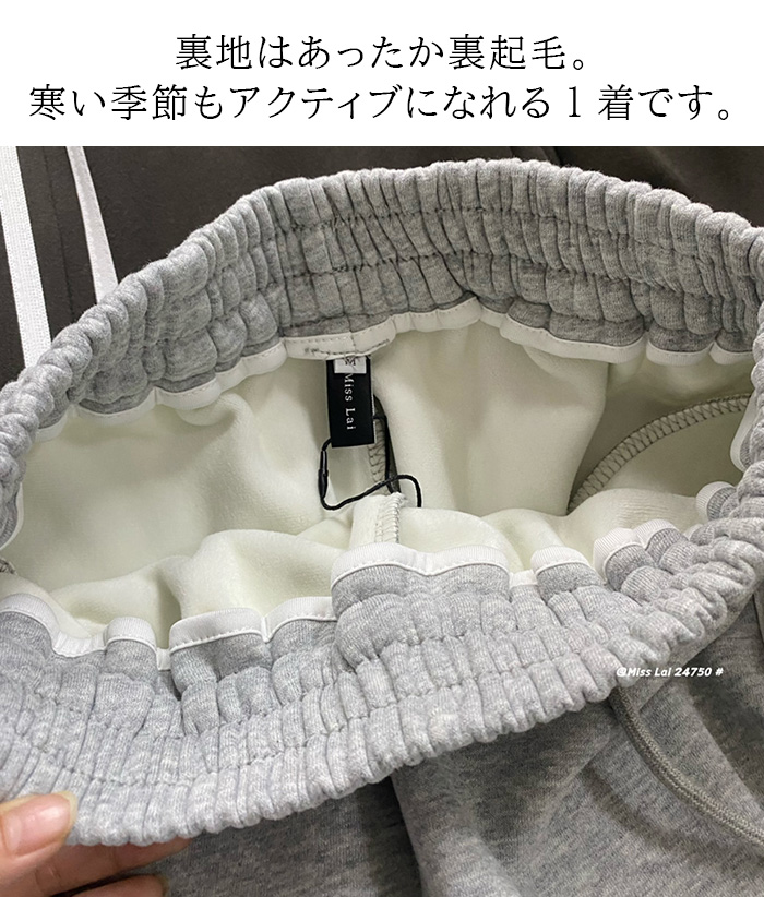 Dark Angel 裏起毛ラインスウェットパンツ 元祖裏起毛