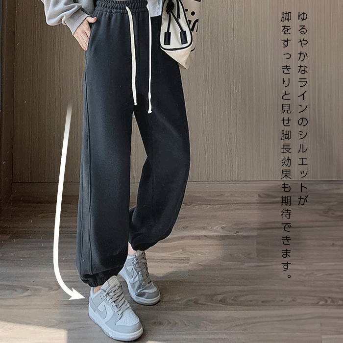 Dark Angel 裏起毛ジョガーパンツ スポーティーパンツ 裏起毛