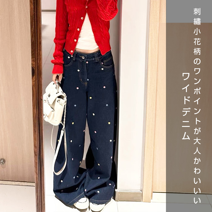 【数量限定】 4554-1-241031.jpg パンツ