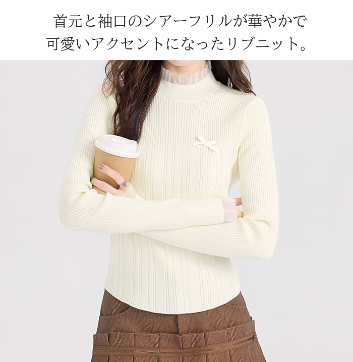 【2025年最新】大人気ブランドの人気アイテム  4662-01-241218.jpg トップス