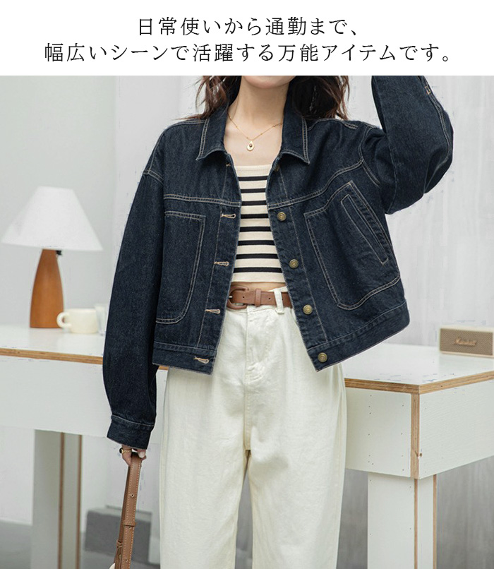 美品✨ 45R 現行　デニム ショートジャケット サイズ２　ダブル 2way デニムジャケット ショート丈 春アウター[品番：AGCW0003498