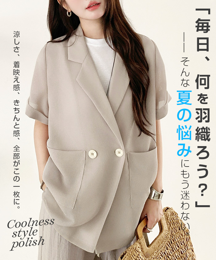 【新品タグ付き】アッシュク テーラー ジャケット アッシュク テーラー ジャケット