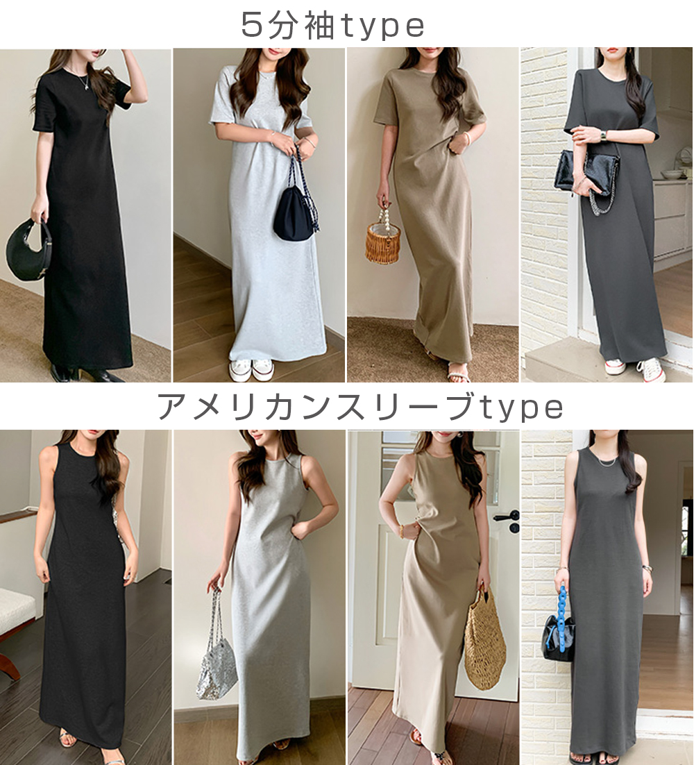 Dark Angel 半袖 マキシワンピース レディース ロングワンピ