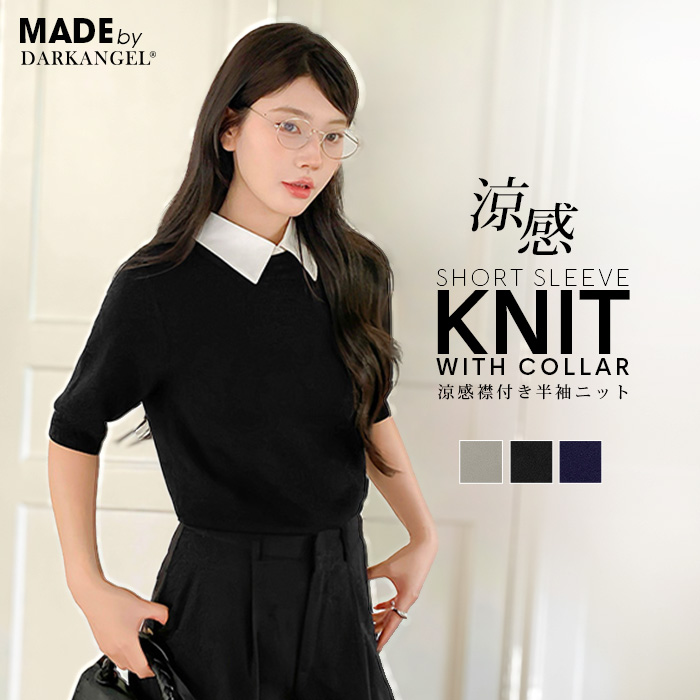 René 黒 長袖ニット 新品タグ付き
