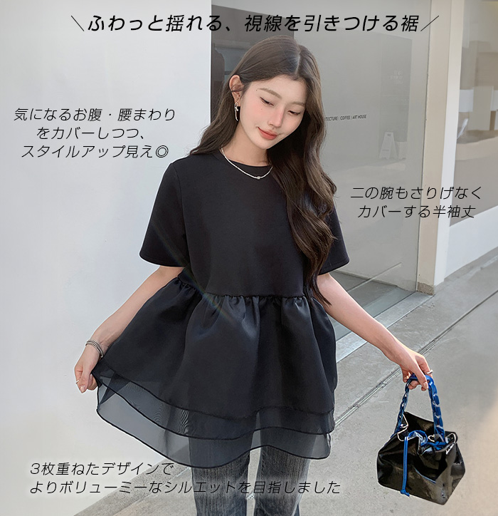 新品未使用タグ付】へイヴ Heve ペプラム トップス BLACK トップス