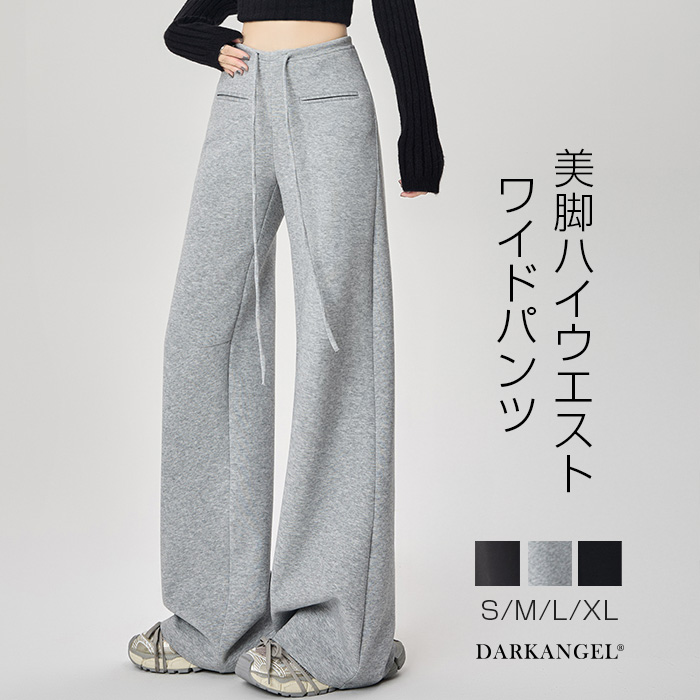 ダブルクロス ハイウエストワイドパンツ（スラックス）｜ENFOLD