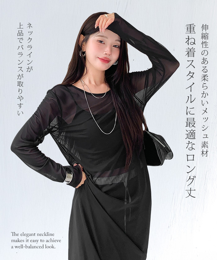 新品 ロング ワンピース 黒 ゆったり 大人綺麗 好感度大◎ 長袖 今季 未使用 楽天市場】ワンピース コクーン ロングワンピース レディース