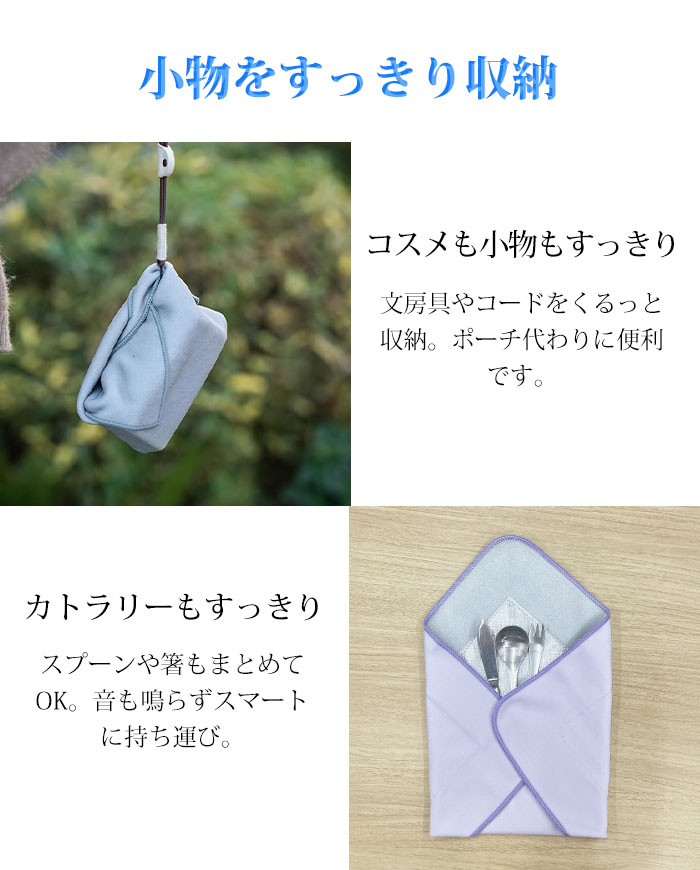 保冷クロス くっつく クロス 保冷 保温 ペットボトル 巻くだけ 保冷