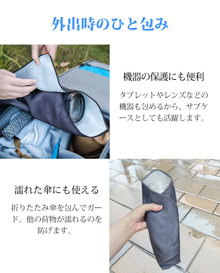 ころころ　 ペットボトルホルダー&　くっつく保冷クロス　L 4952-11-0728.jpg
