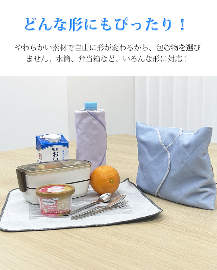 保冷クロス くっつく クロス 保冷 保温 ペットボトル 巻くだけ 保冷