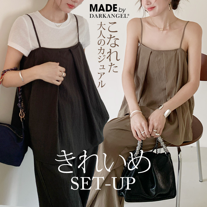 希少 ★上品 い セットアップ ★2セット パーティーお洒落な 6色 楽天市場】レース セットアップ 全2色 トップス スカート ドレス