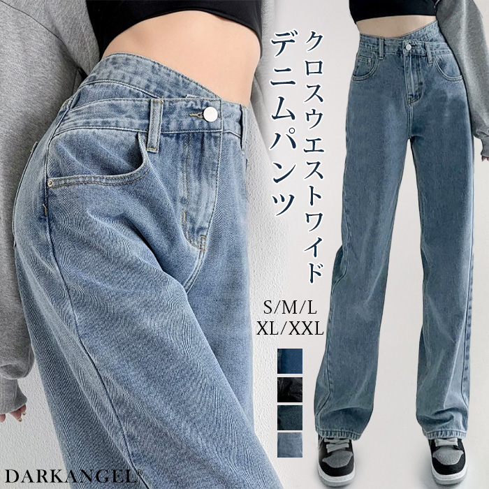 新品タグ付きANTGAUGE ライトブルーデニム Mサイズ 新品タグ付きANTGAUGE ライトブルーデニム Mサイズ パンツ