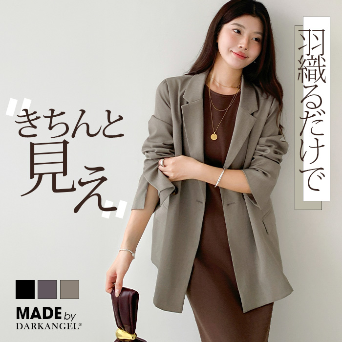 Dark Angel（ダークエンジェル） ジャケット テーラードジャケット