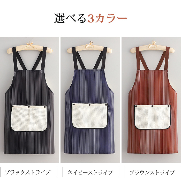 エプロン タオル付き かぶるだけ H型 バッククロスエプロン ポケット付