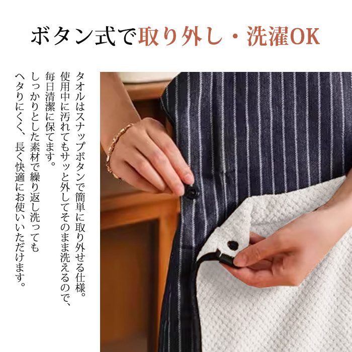 エプロン タオル付き かぶるだけ H型 バッククロスエプロン ポケット付