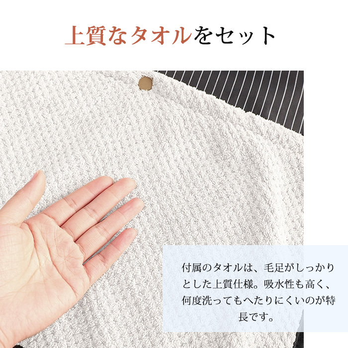 エプロン タオル付き かぶるだけ H型 バッククロスエプロン ポケット付
