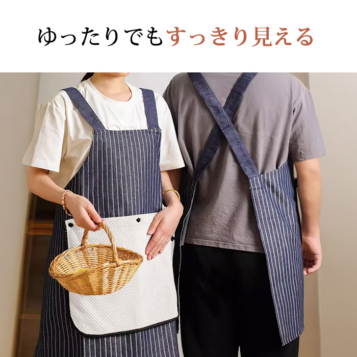 エプロン タオル付き かぶるだけ H型 バッククロスエプロン ポケット付