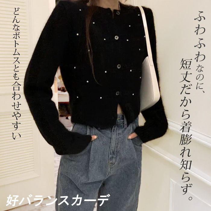 Dark Angel（ダークエンジェル） カーディガン レディース モヘア風