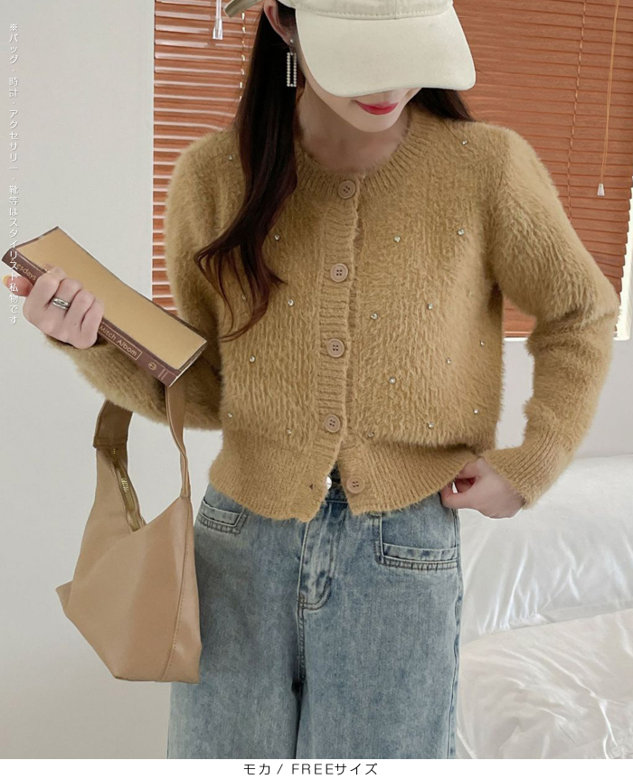 Dark Angel（ダークエンジェル） カーディガン レディース モヘア風