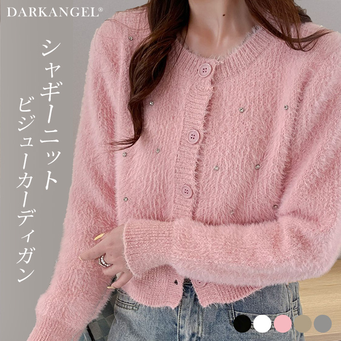 DELMAR　モヘアカーディガン Dark Angel カーディガン レディース モヘア風 モヘア