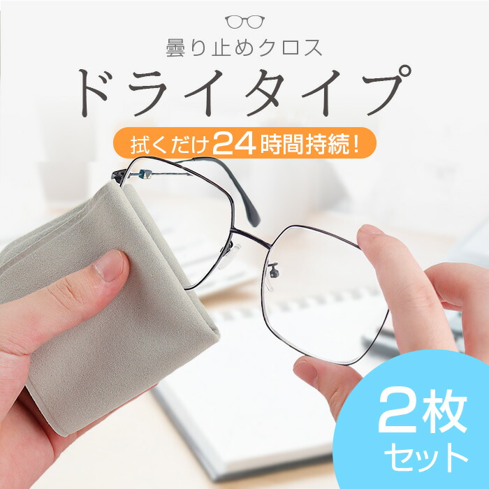 レア　グラブル　ベリアル　クリアカード　メガネクリーナー　2セット　まとめ売り レア グラブル ベリアル クリアカード メガネクリーナー 2セット