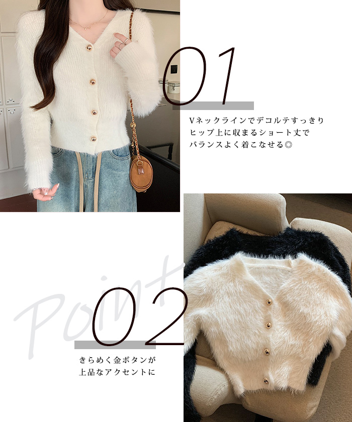 トップス デート カーディガン 上着 白トップス ショート ショート丈 ミディアム丈 袖あり 5分袖 五分袖 7分袖 七分袖 ボリューム袖 フレアスリーブ ホルンスリーブ 萌袖 襟なし フレア セミフレア 細身 ストレート ワイド Aライン Iライン 切り替えデザイン スマート 前開き Dark Angel（ダークエンジェル） カーディガン トップス カーディガン