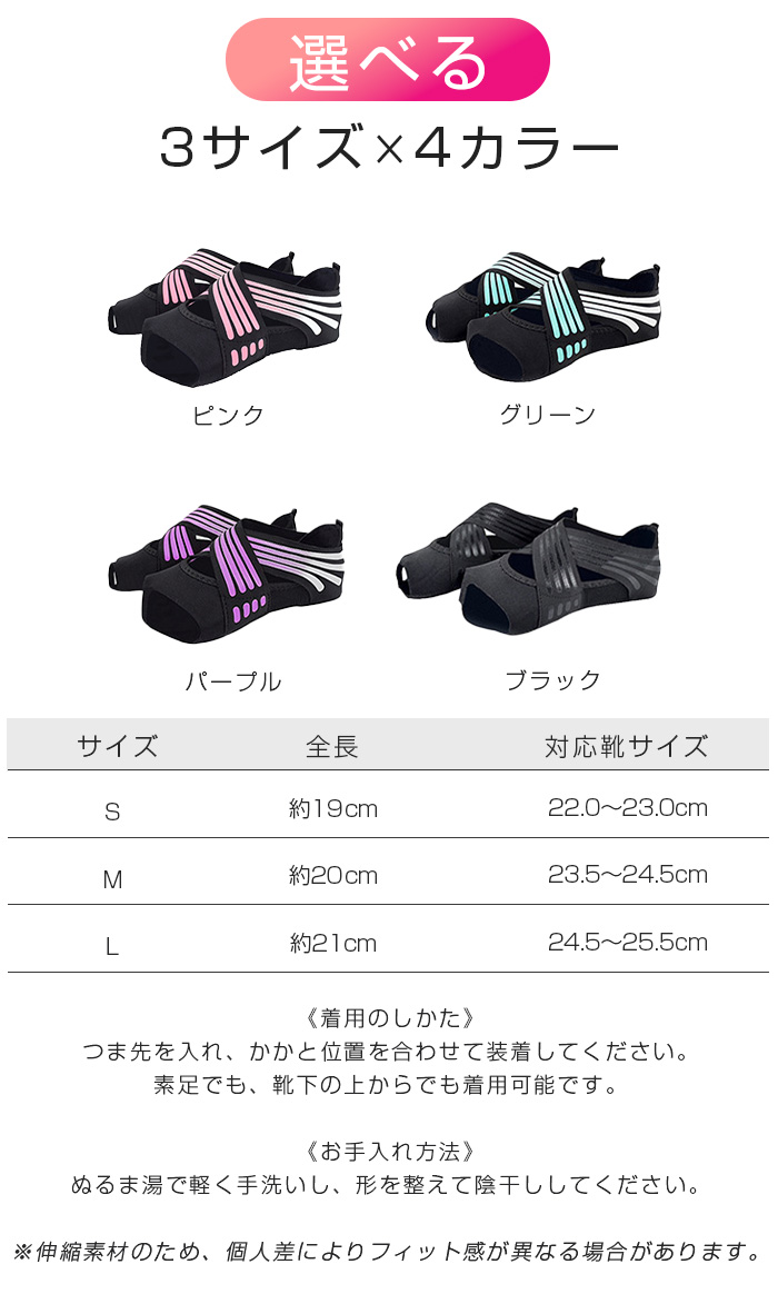 ヨガソックス つま先なし ピラティスソックス 滑り止め 靴下 指なし