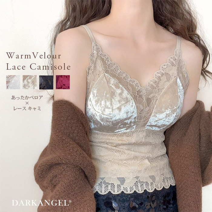 CHANEL ピンク レース Vネック キャミソール CHANEL レディース キャミソール シャネル(CHANEL)シャネル レース