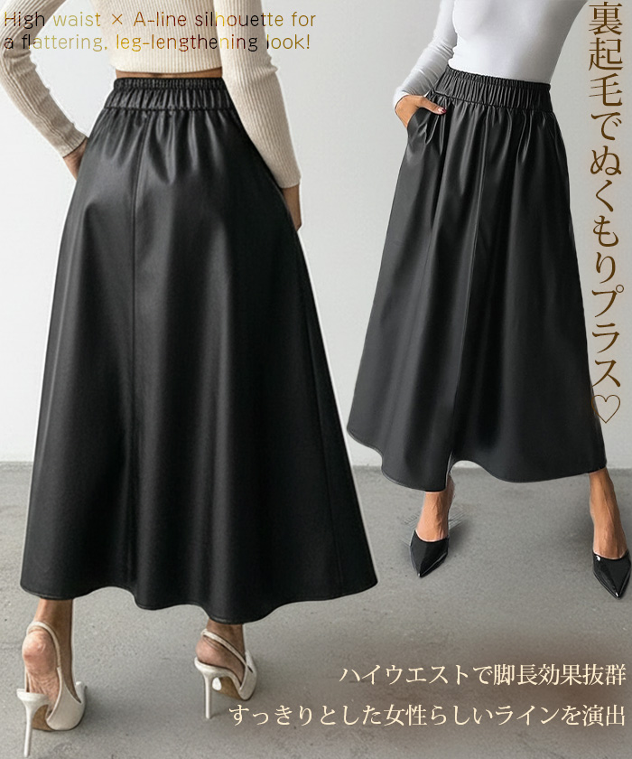 Dark Angel（ダークエンジェル） スカート ロング レディース ロング丈