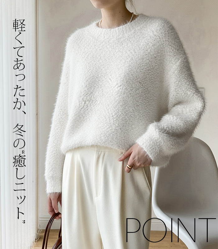 Dark Angel（ダークエンジェル） ニット トップス シャギーニット