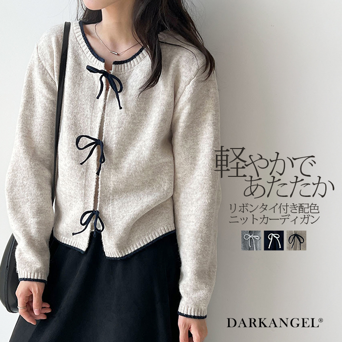 COEL リボンビッグカーディガン ブラック FREE 美品 厚手 セール】リボンビッグカーディガン（カーディガン/ボレロ）｜COEL