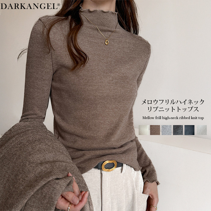 Dark Angel（ダークエンジェル） トップス ニット フリルハイネック