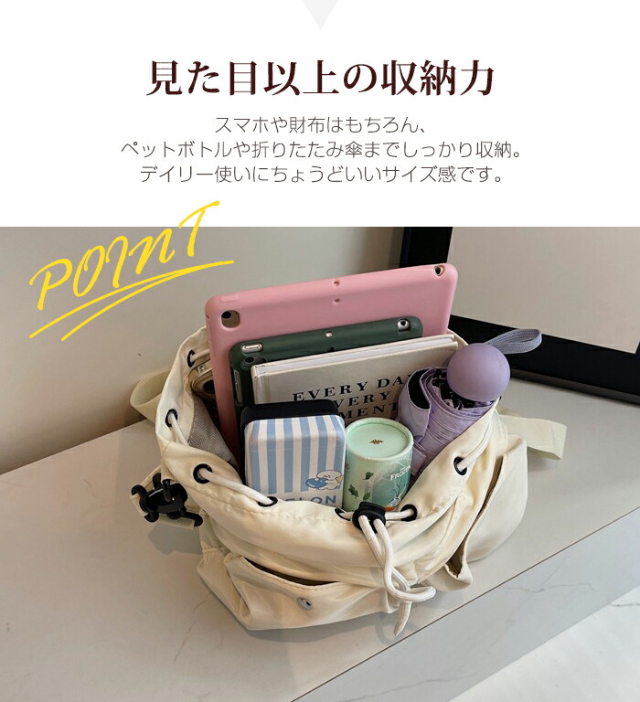 巾着バッグ 巾着 ショルダーバッグ ショルダー 巾着リュック ポーチ