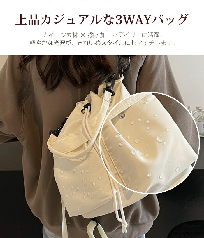巾着バッグ 巾着 ショルダーバッグ ショルダー 巾着リュック ポーチ
