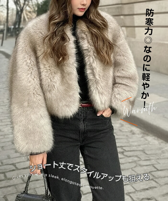 Dark Angel（ダークエンジェル） ジャケット フェイクファージャケット