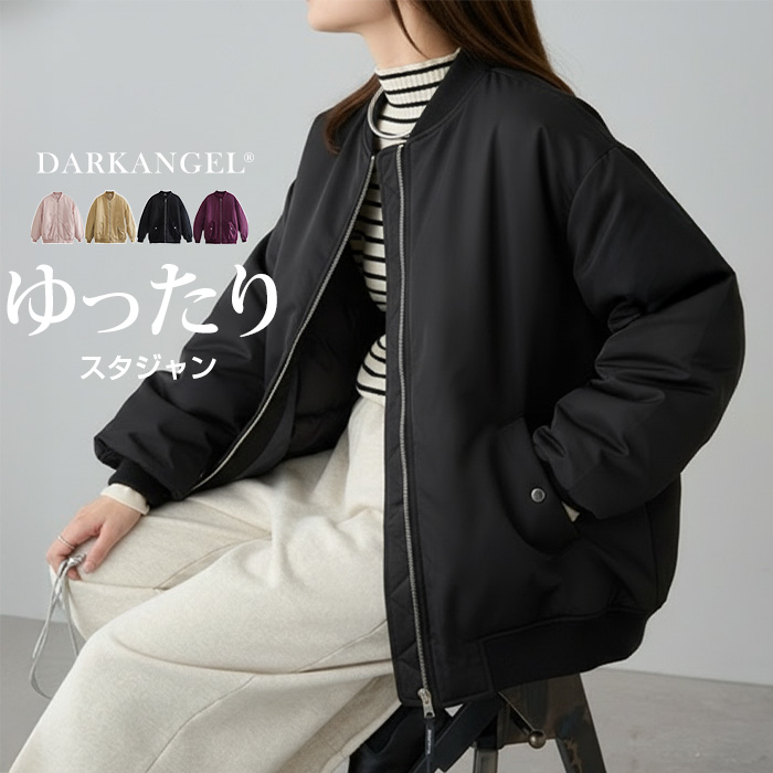 【未使用・タグ付】スタンダードスタジャン/ブラック/38 Dark Angel（ダークエンジェル） レディース 中綿入り スタジャン