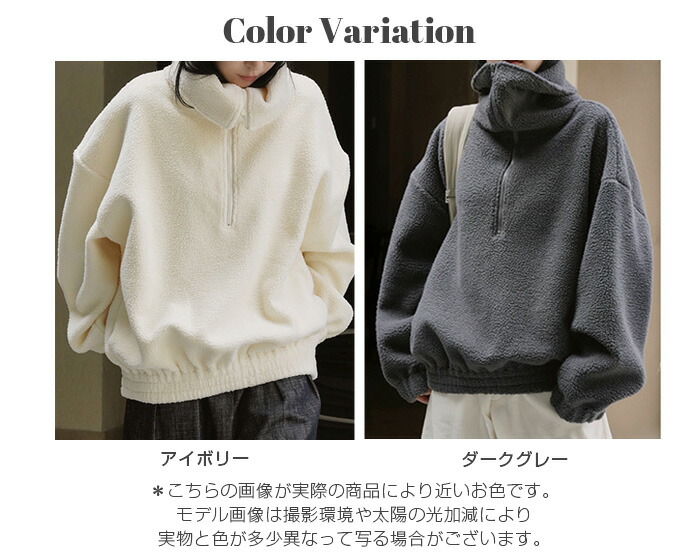 トップス ボア プルオーバー レディース メンズ ハーフジップ フリース