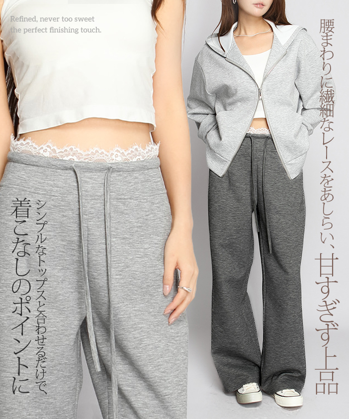 パンツ レディース レース付け 細見えパンツ 美脚 もちもち ストレッチ