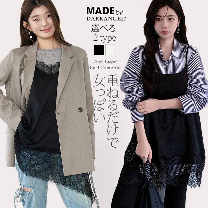 超希少　SHAE SPIRIT レース キャミソール ブラック/グレー 5239-main-260219.jpg