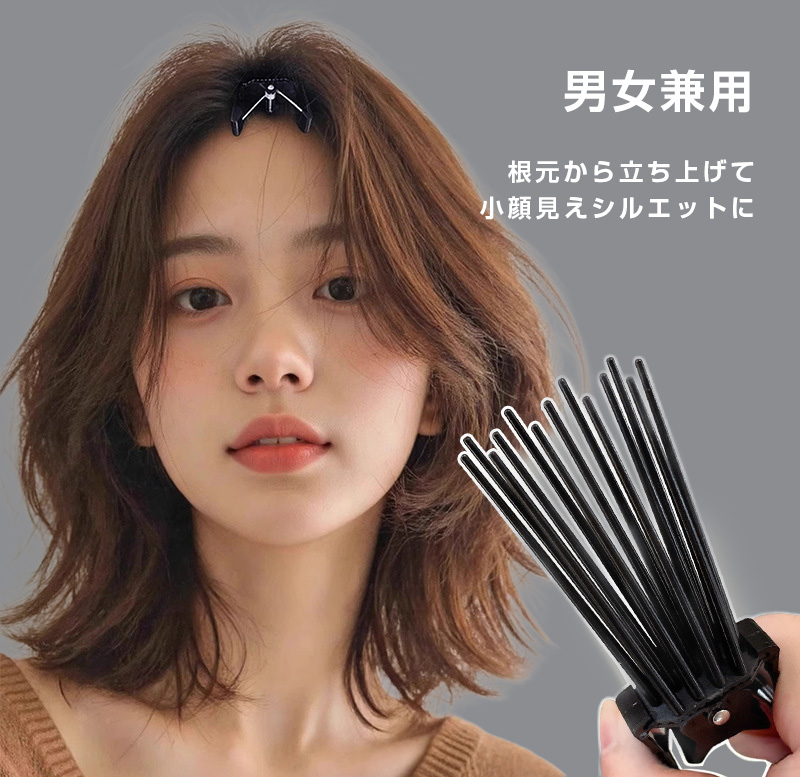 ハッピーベアーさん専用 へきみんどる黒 楽天市場】〔サ〕前髪