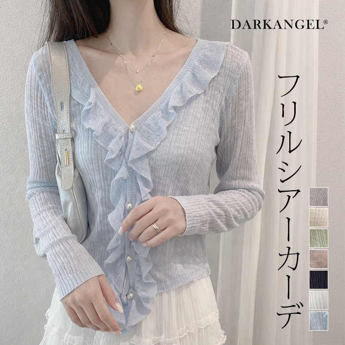 Dark Angel（ダークエンジェル） フリル Vネック シアーニット