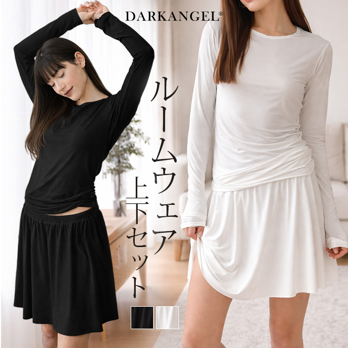かえでページ　ルームウェア Dark Angel（ダークエンジェル） レディース ルームウェア
