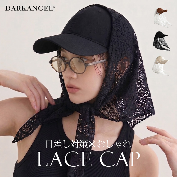 Dark Angel（ダークエンジェル） キャップ 帽子 レース付キャップ