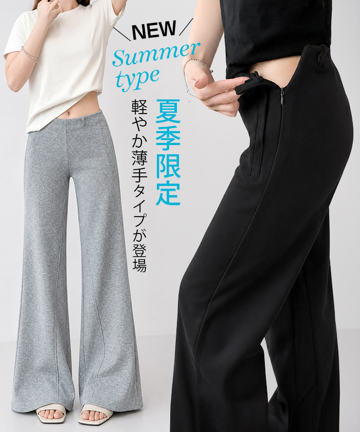00s フレアパンツ スラックス ベルボトム ヘリンボーン シャイニーシルバー Dark Angel（ダークエンジェル） サイドコンシールファスナー