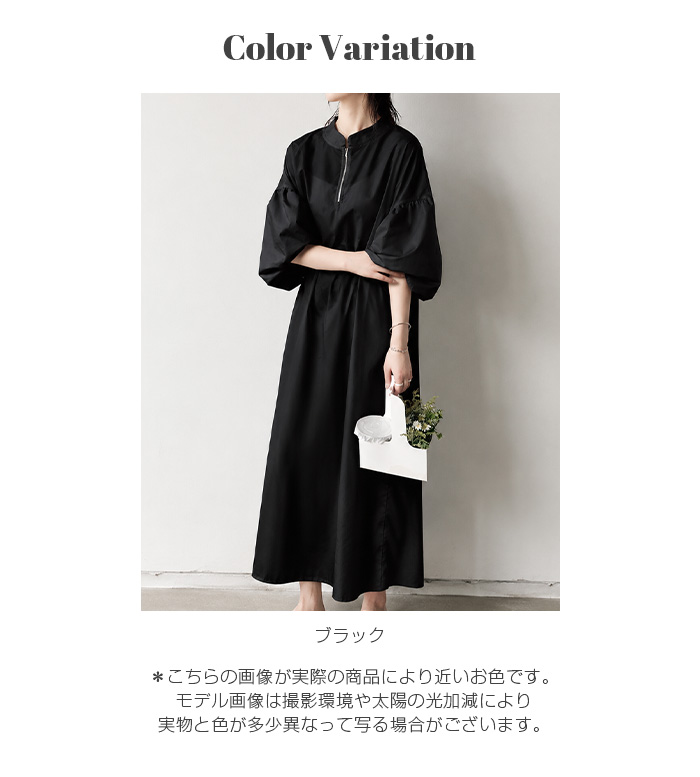 Dark Angel（ダークエンジェル） ワンピース レディース 黒 ロング