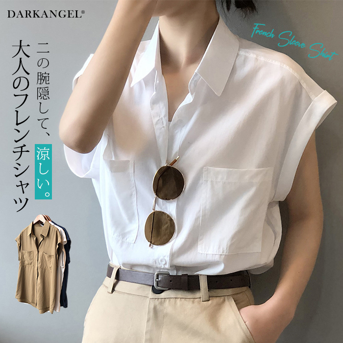 ※新品未使用タグ付き※フォーリアブリランテ　フレンチスリーブシャツ Dark Angel（ダークエンジェル） 綿 フレンチスリーブシャツ ダブル